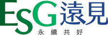 遠見 ESG